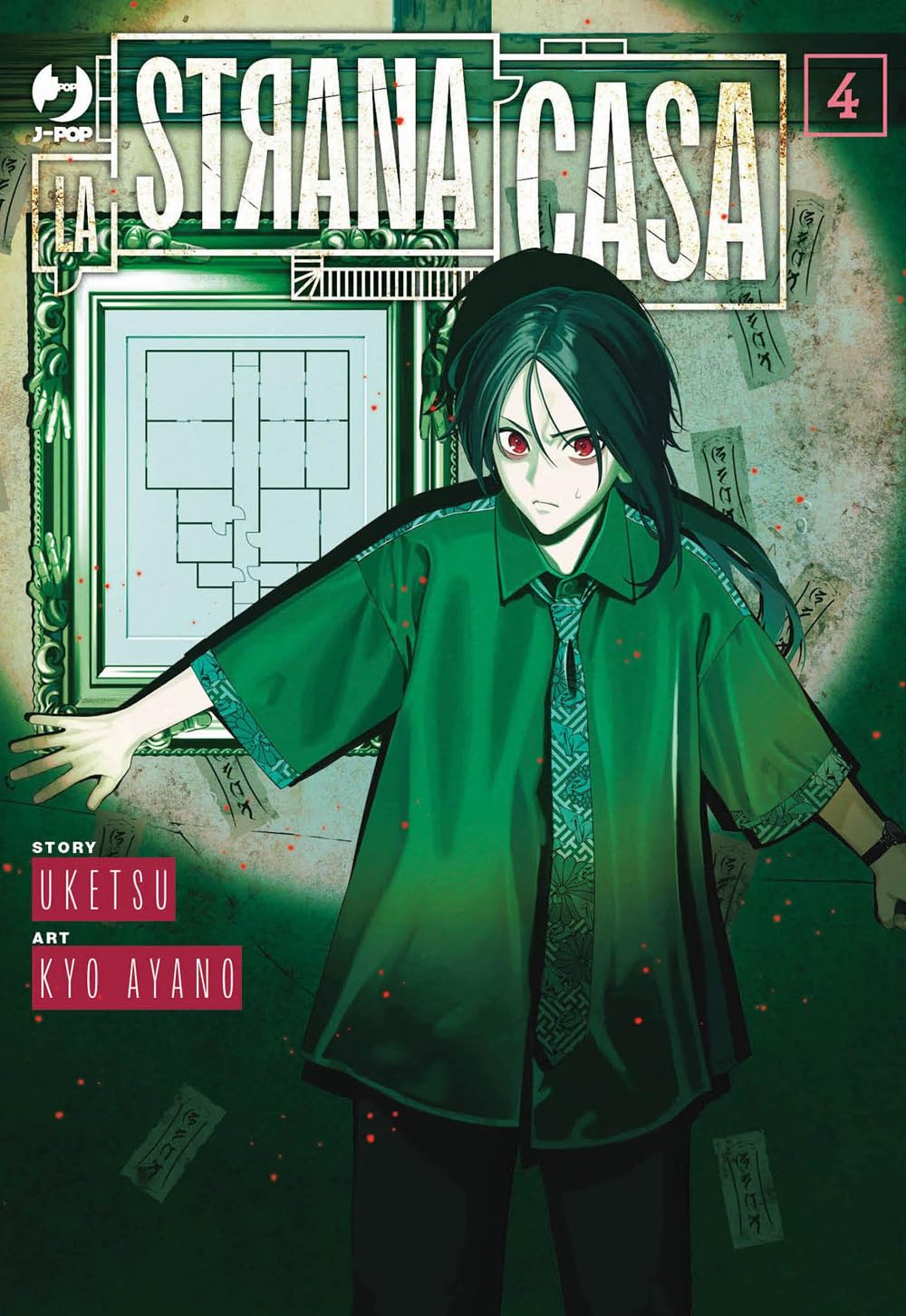 HEN NA IE - LA STRANA CASA 4