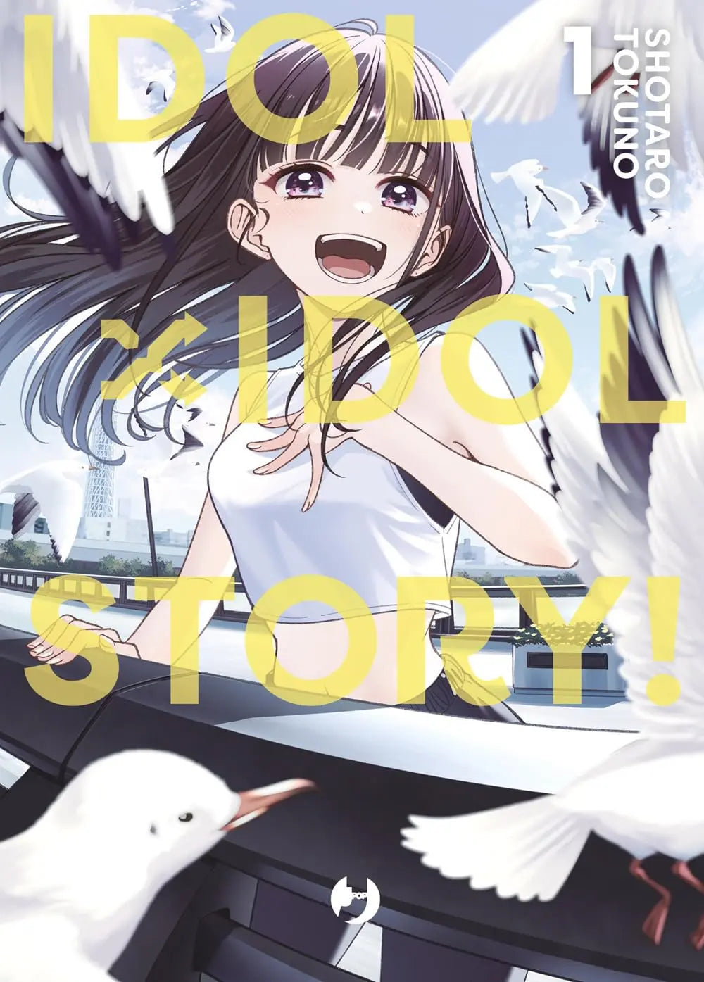 IDOL X IDOL STORY! 1