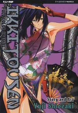 IKKITOUSEN FULL COLOR SPECIAL KANU