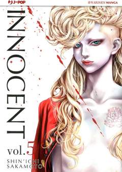 INNOCENT 5