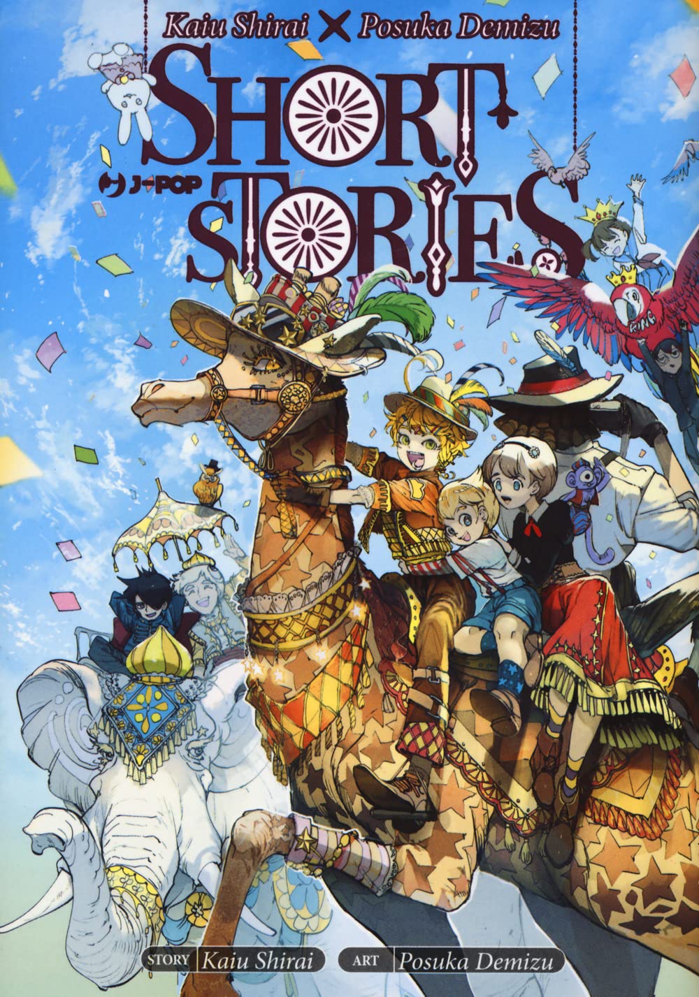 KAIU SHIRAI X POSUKA DEMIZU - SHORT STORIES