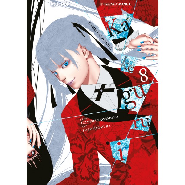 KAKEGURUI N.8