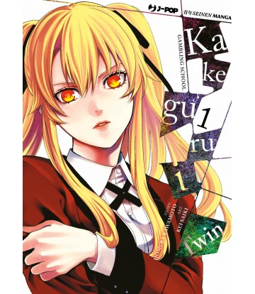 KAKEGURUI TWIN N.1