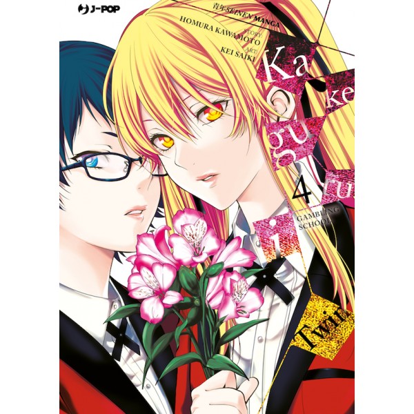 KAKEGURUI TWIN N.4
