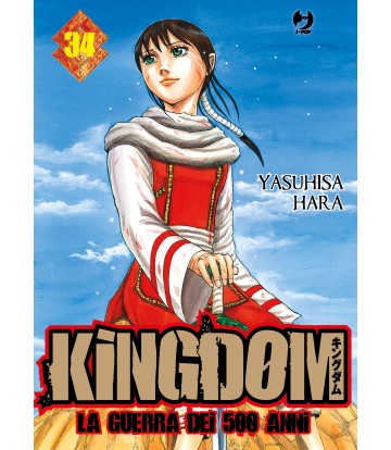 KINGDOM 34