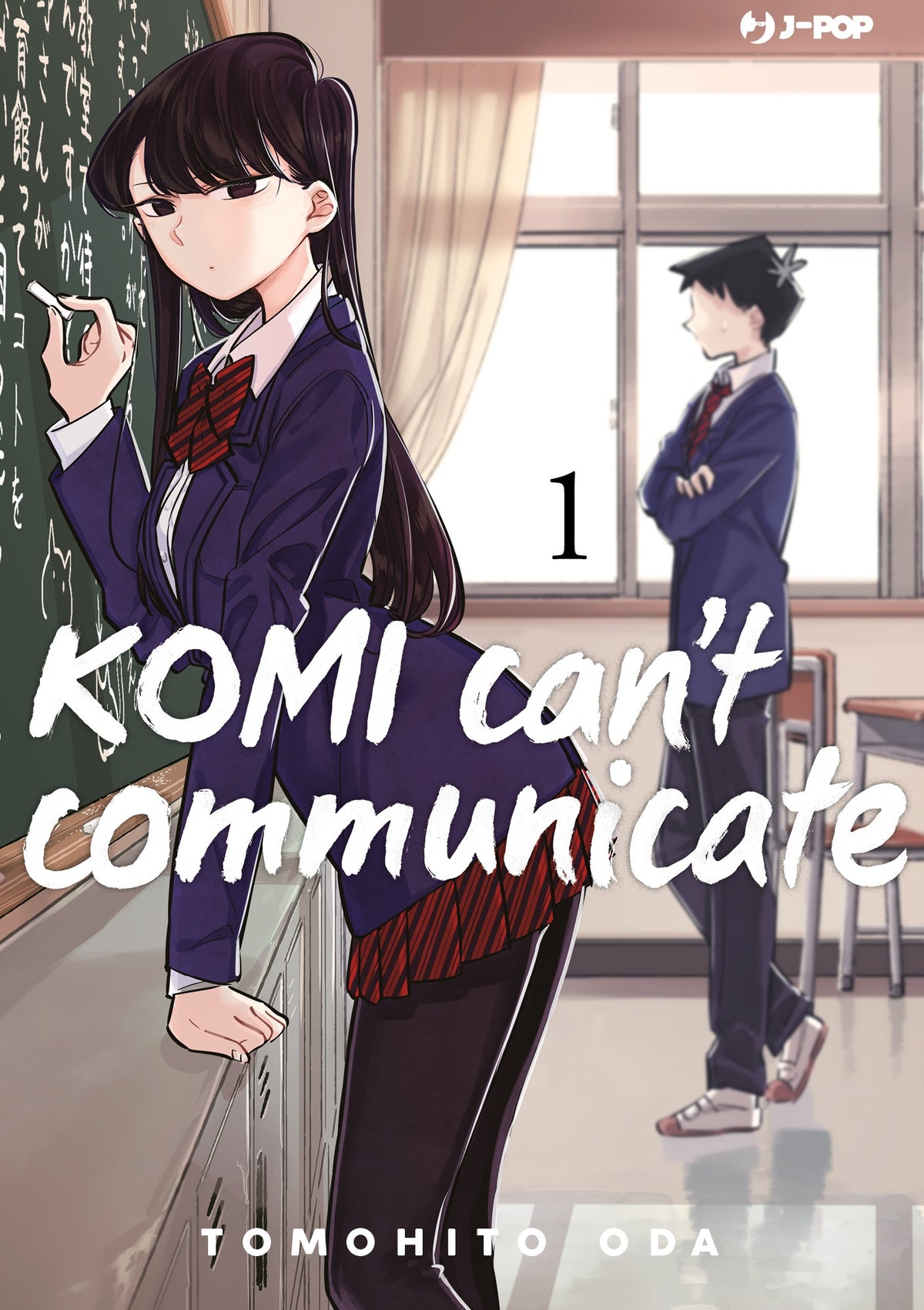 KOMI CAN'T COMUNICATE 1