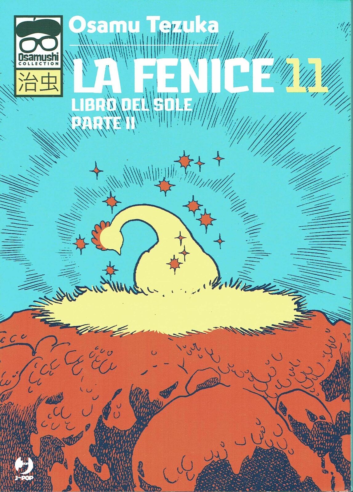LA FENICE 11 - OSAMUSHI COLLECTION