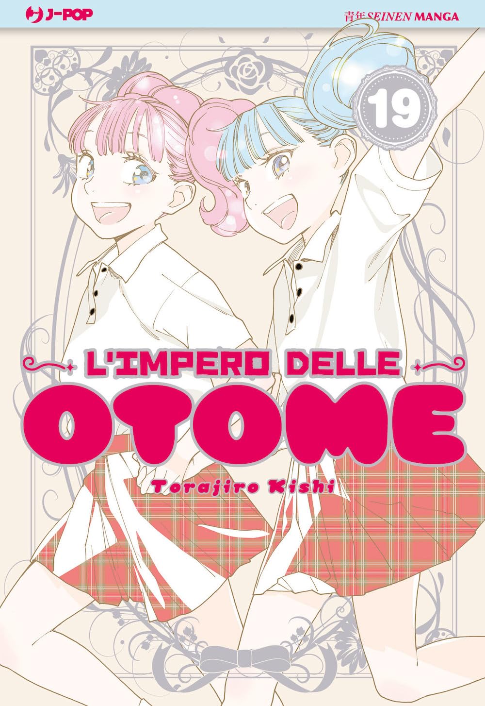 L'IMPERO DELLE OTOME 19