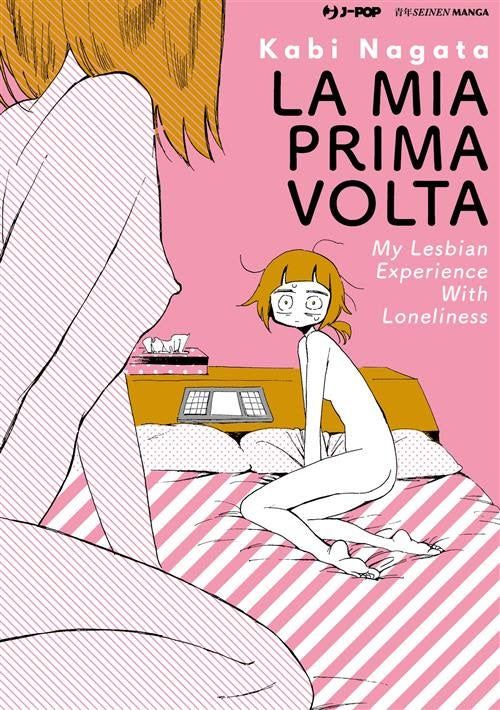 MY LESBIAN EXPERIENCE WITH LONELINESS