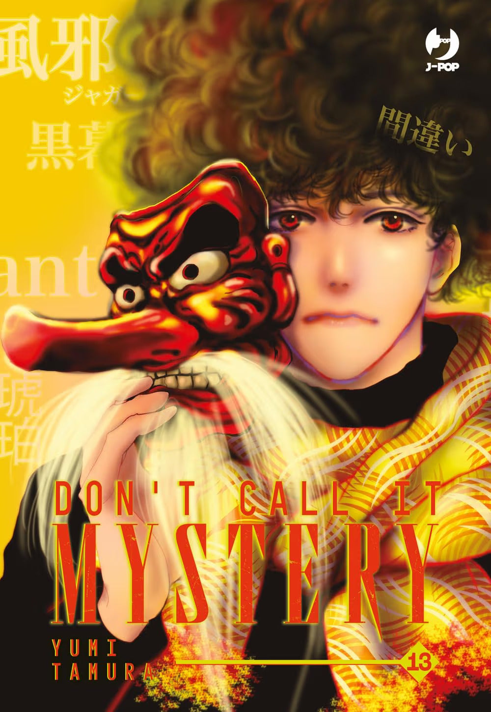 DON'T CALL IT MYSTERY 13