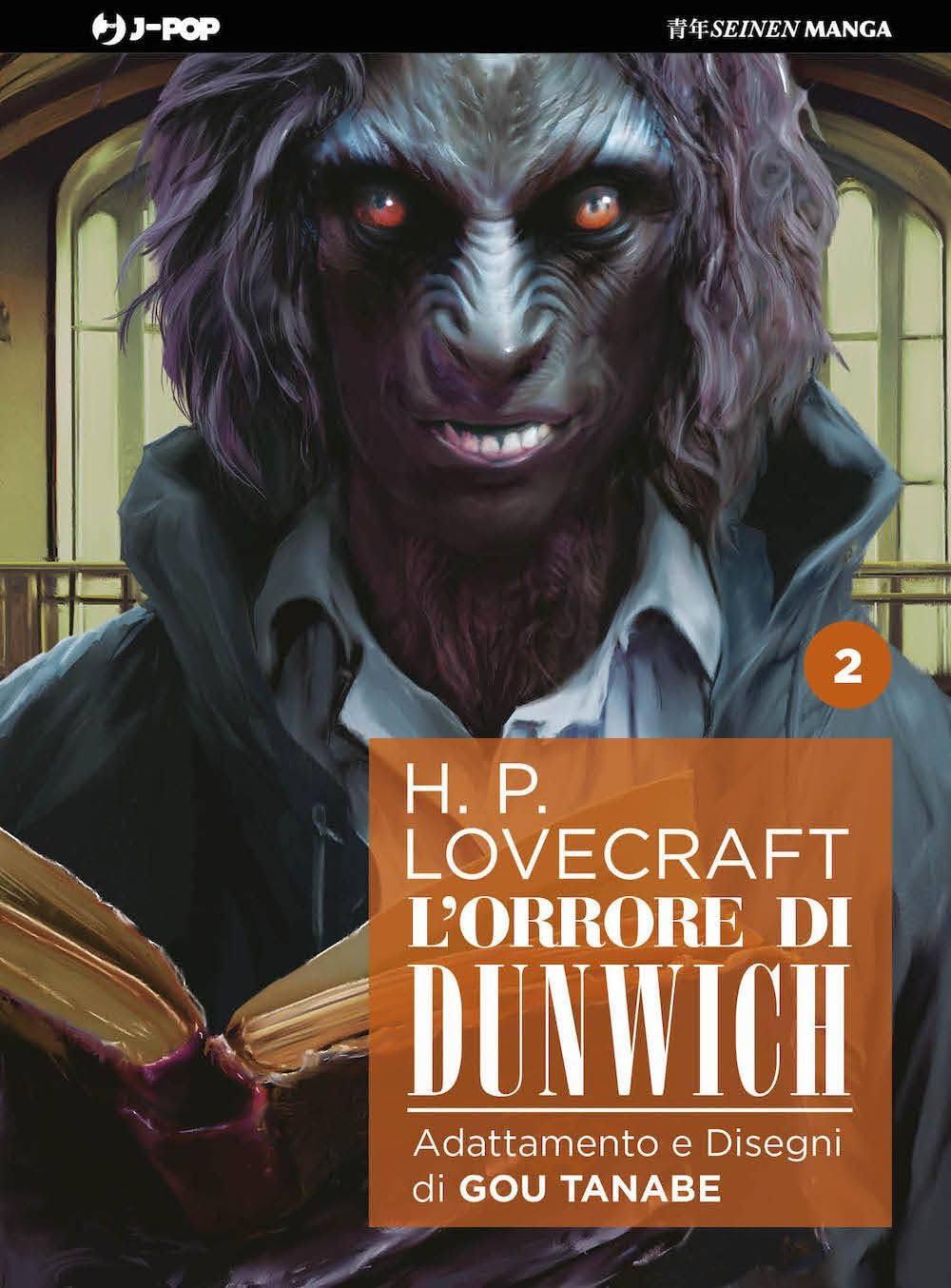 L'ORRORE DI DUNWICH 2
