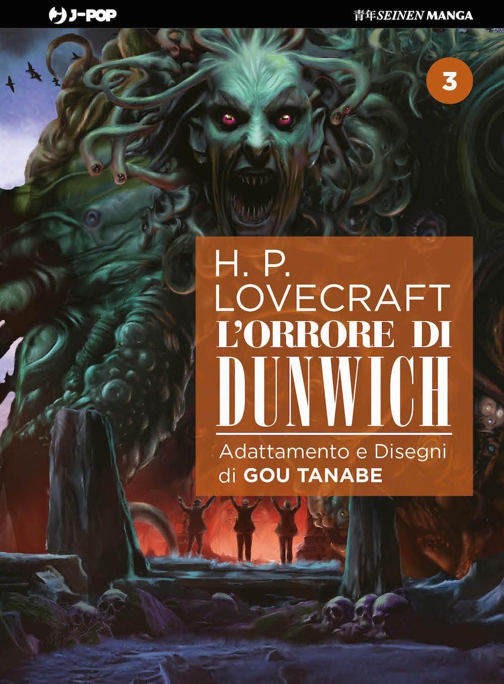 L'ORRORE DI DUNWICH 3 - LOVECRAFT