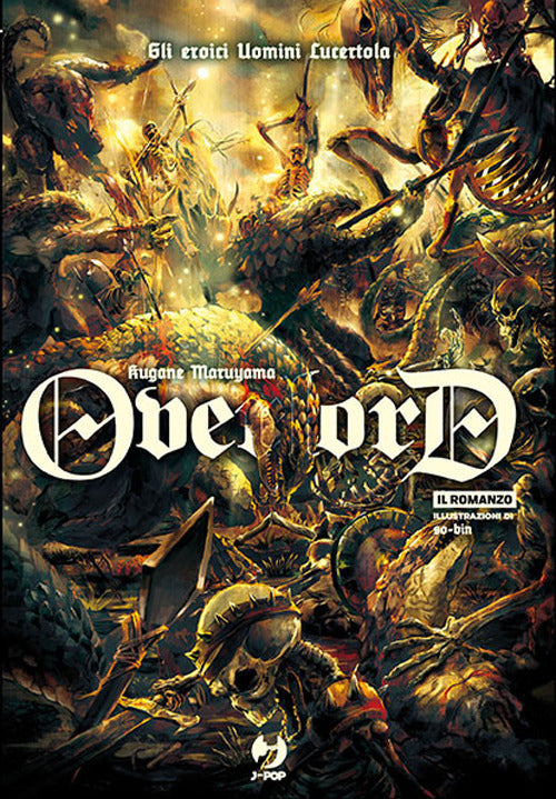 OVERLORD LIGHT NOVEL 4