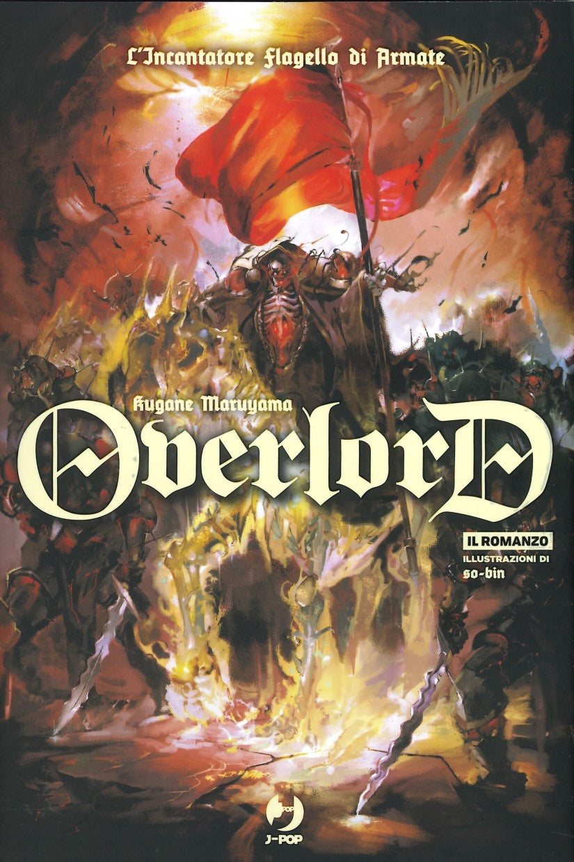 OVERLORD LIGHT NOVEL 9