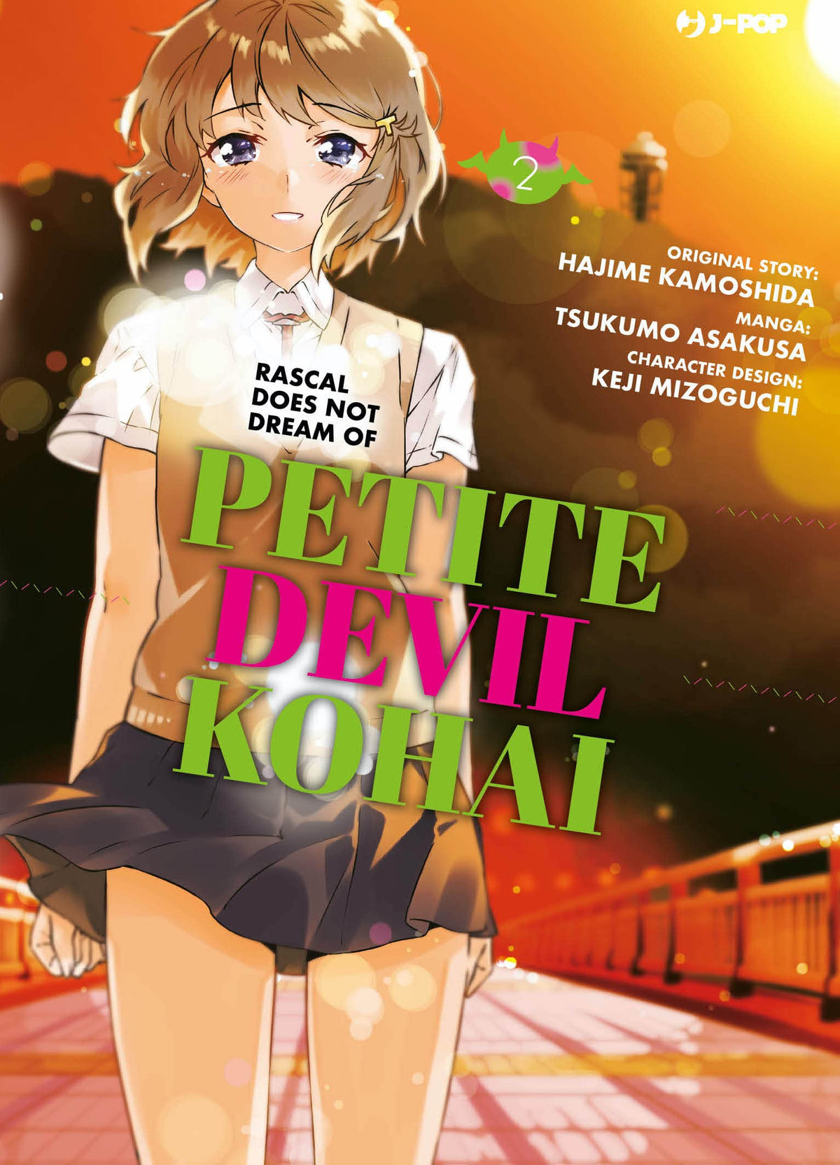 PETIT DEVIL KOHAI 2