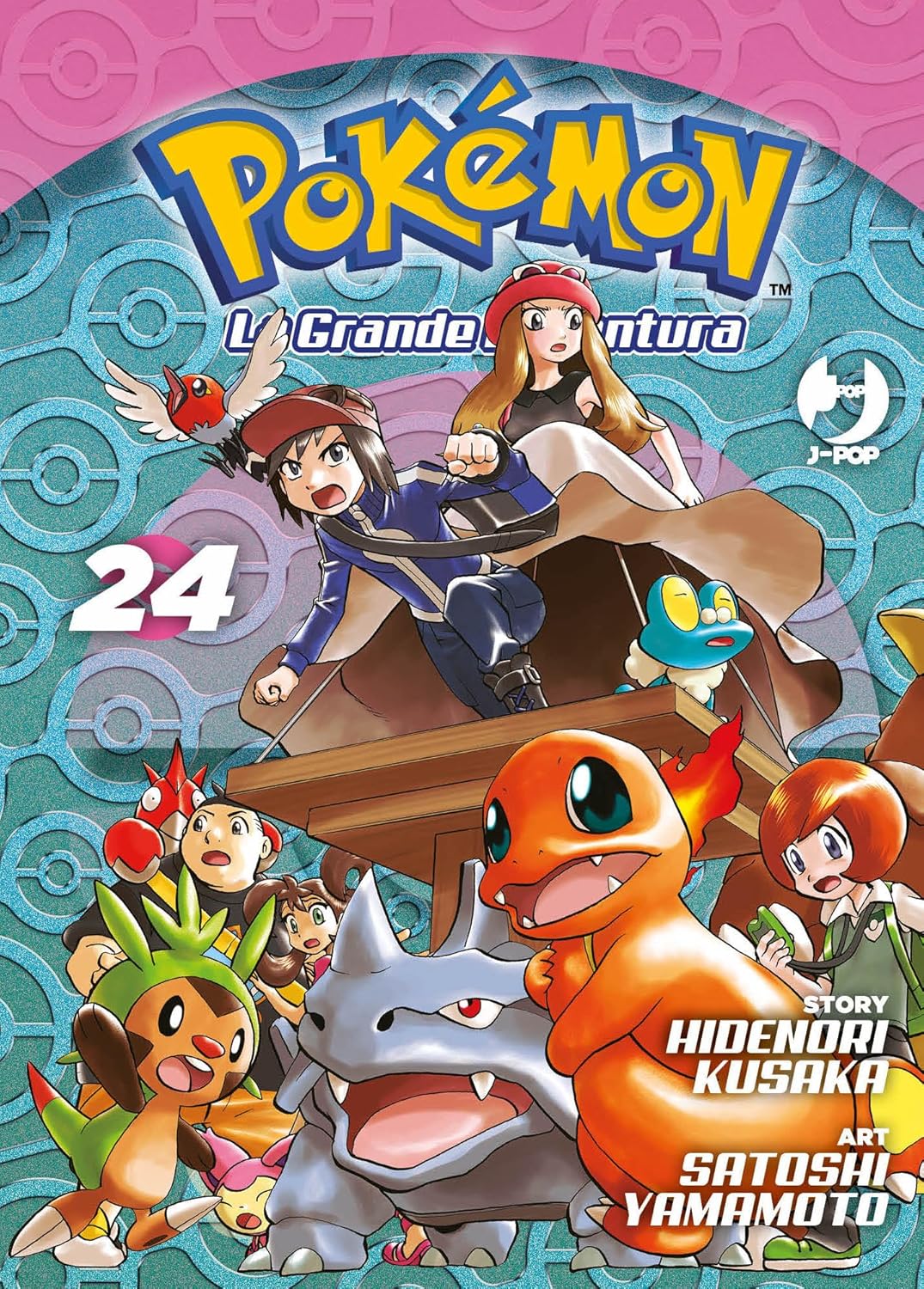 POKEMON LA GRANDE AVVENTURA 24