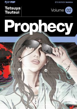 PROPHECY 2
