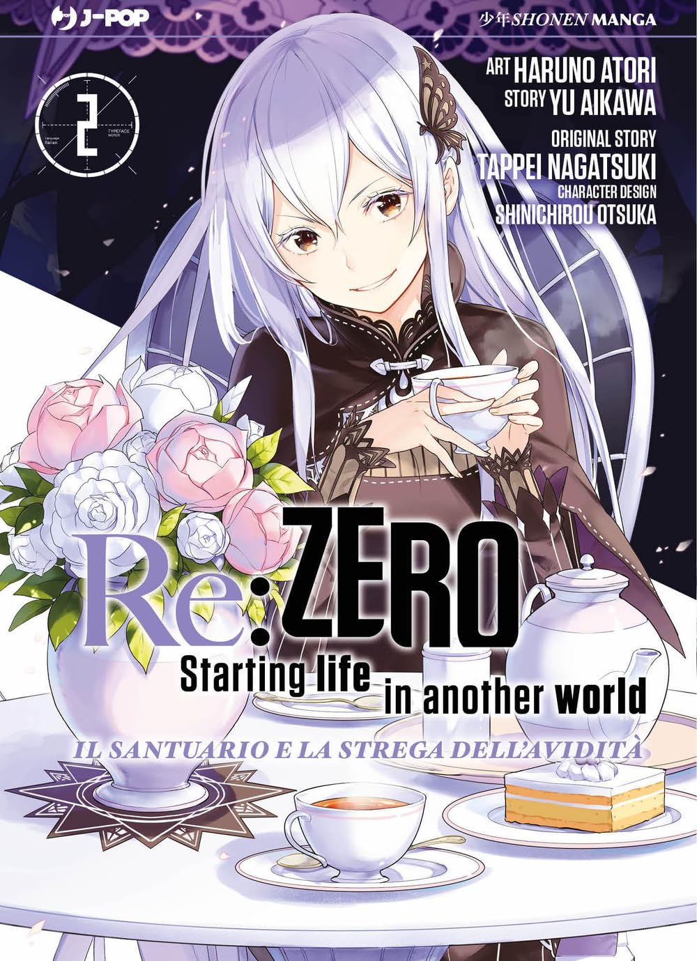 RE: ZERO - IL SANTUARIO E LA STREGA DELL'AVIDITÀ 2
