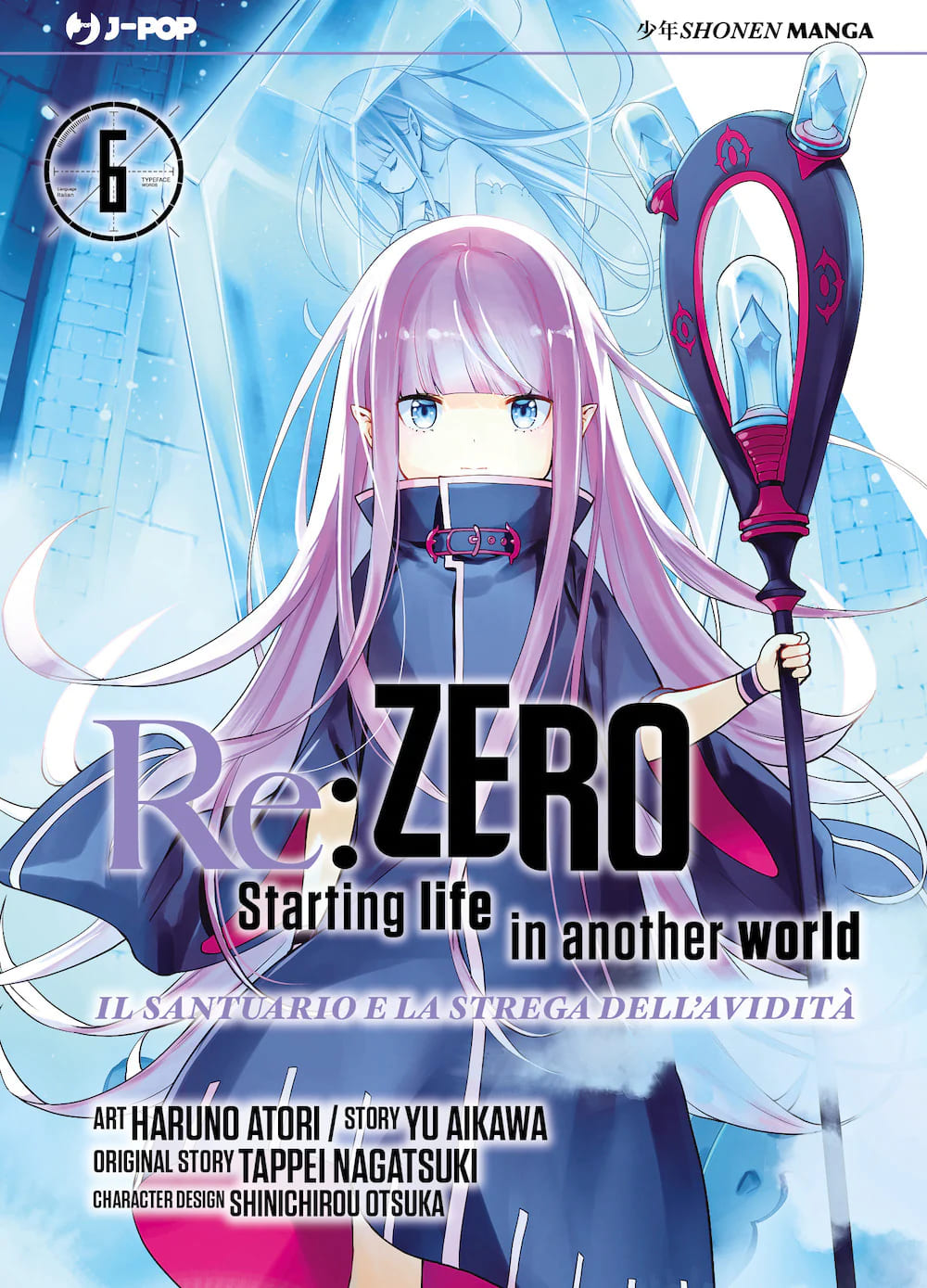 RE:ZERO - IL SANTUARIO E LA STREGA DELL'AVIDITÀ 6