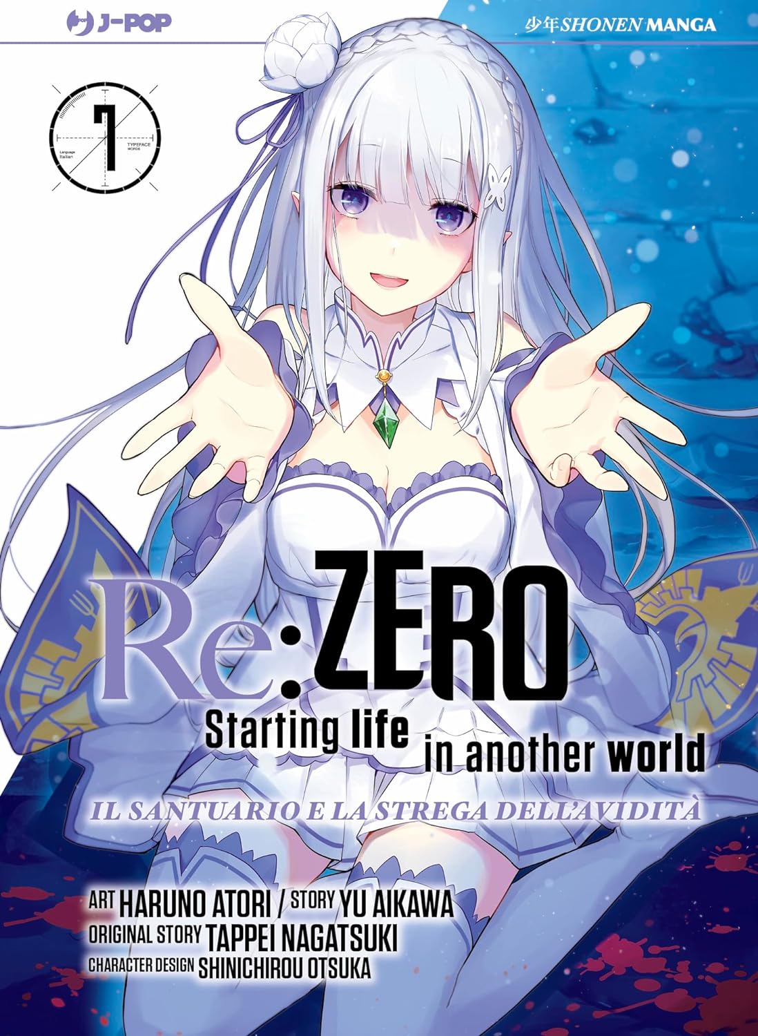 RE:ZERO - IL SANTUARIO E LA STREGA DELL'AVIDITÀ 7