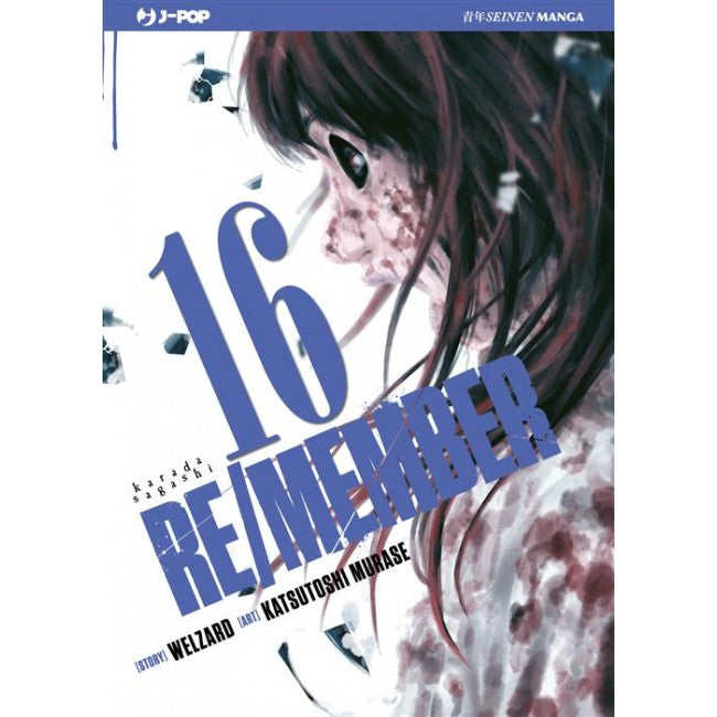 RE/MEMBER 16