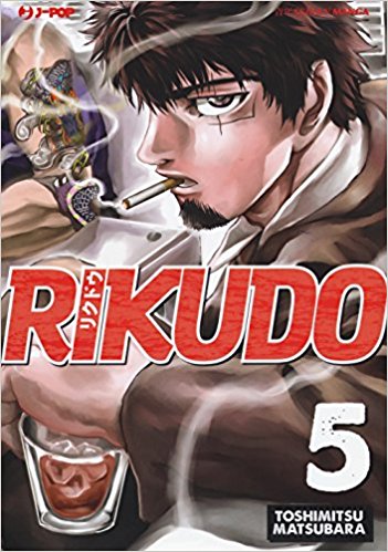 RIKUDO 5