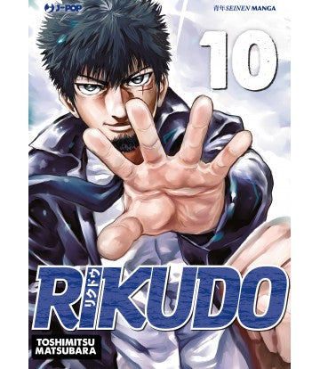 RIKUDO 10