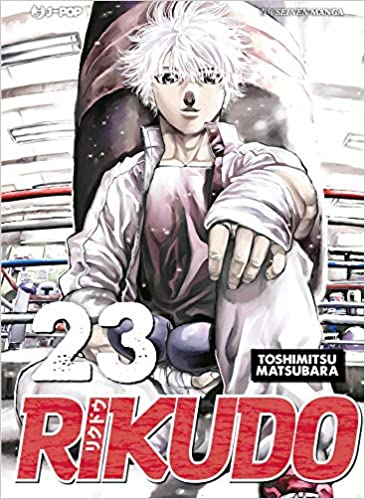 RIKUDO 23