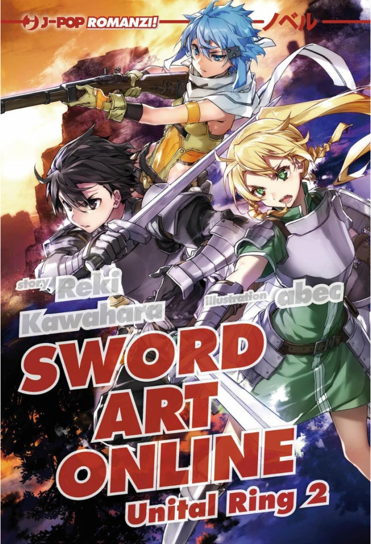 SWORD ART ONLINE NOVEL 23