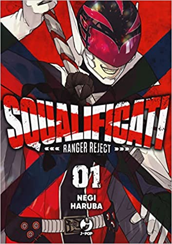 SQUALIFICATI - RANGER REJECT