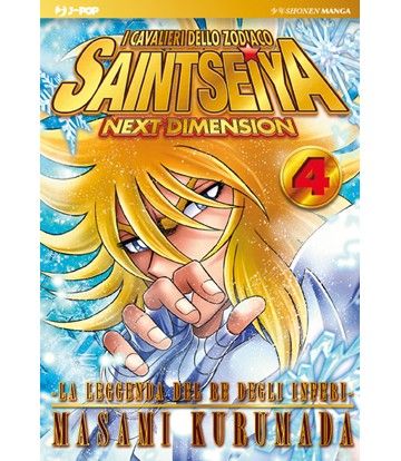 SAINT SEIYA NEXT DIMENSION 4