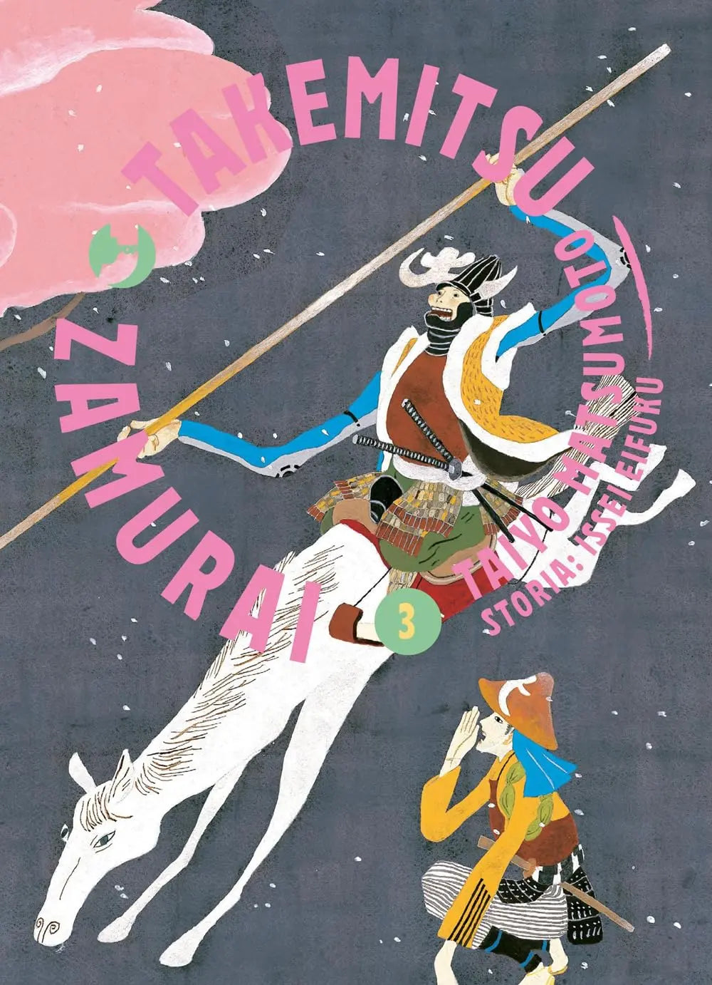 TAKEMITSU ZAMURAI 3