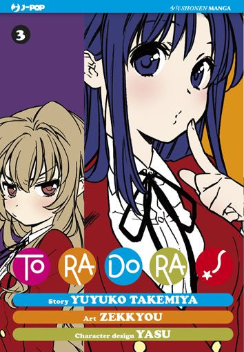 TORADORA! N. 3