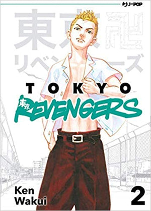 TOKYO REVENGERS 2