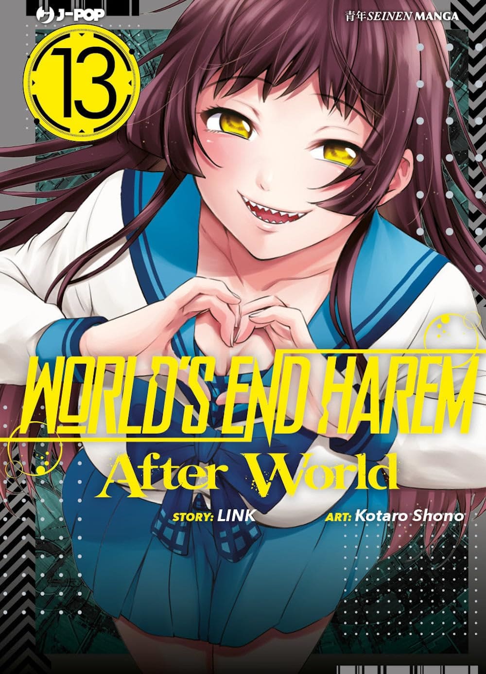 WORLD'S END HAREM - AFTER WORLD 13