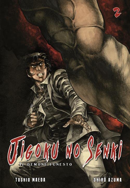 JIGOKU NO SENKI 2