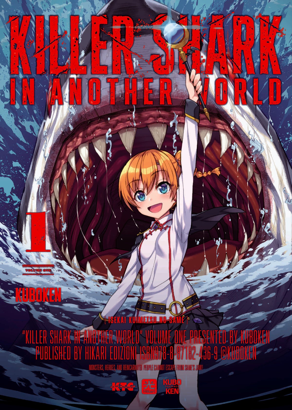 KILLER SHARK IN ANOTHER WORLD 1