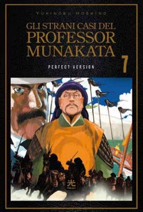 GLI STRANI CASI DEL PROFESSOR MUNAKATA 7