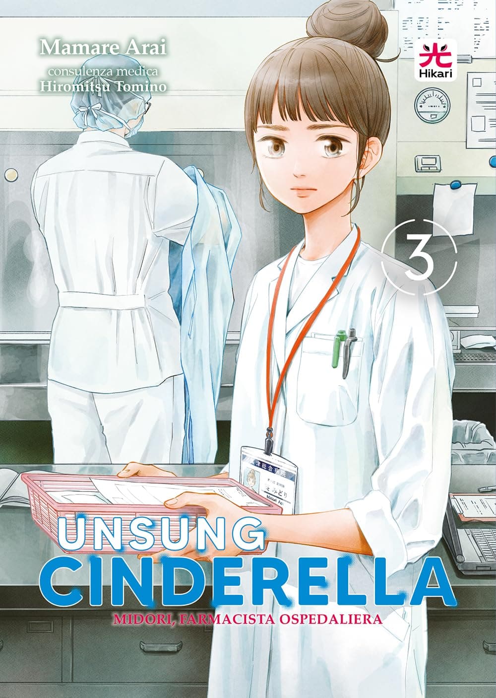 UNSUNG CINDERELLA. MIDORI FARMACISTA OSPEDALIERA 3