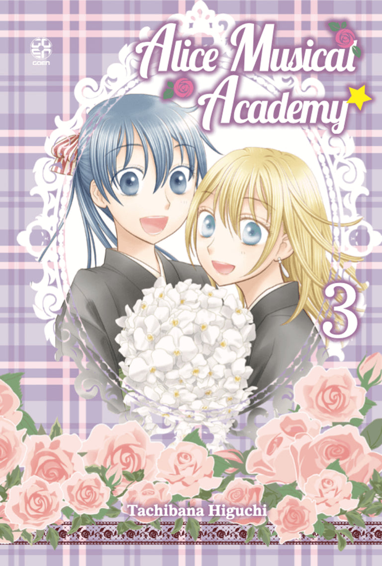 ALICE MUSICAL ACADEMY 3