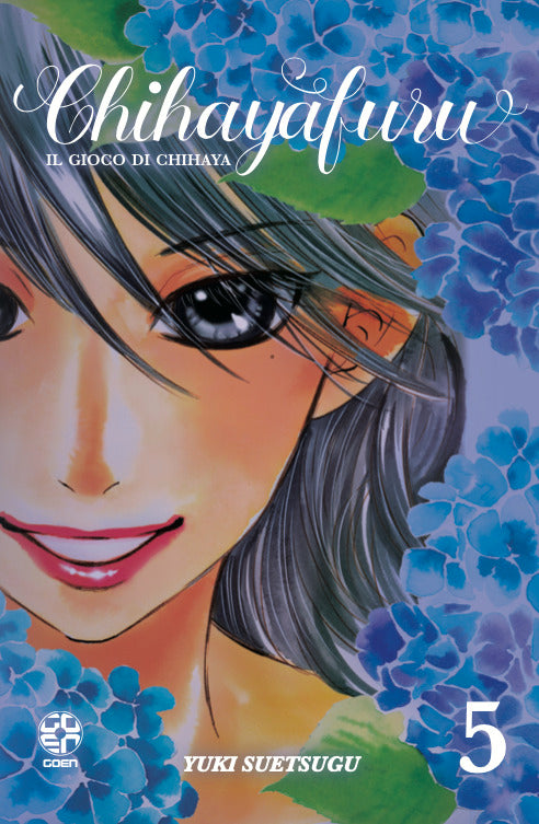IL GIOCO DI CHIHAYA 5 - CHIHAYAFURU