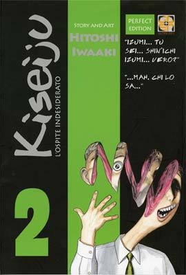 KISEIJU 2