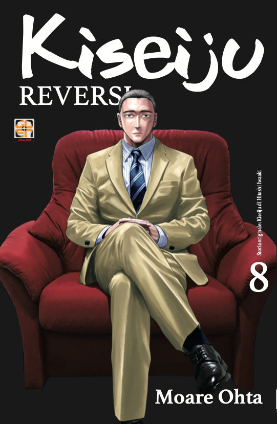 KISEIJU REVERSI 8