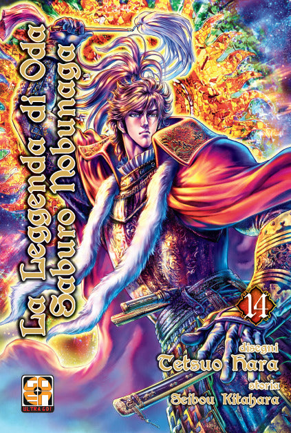 LA LEGGENDA DI ODA SABURO NOBUNAGA 14