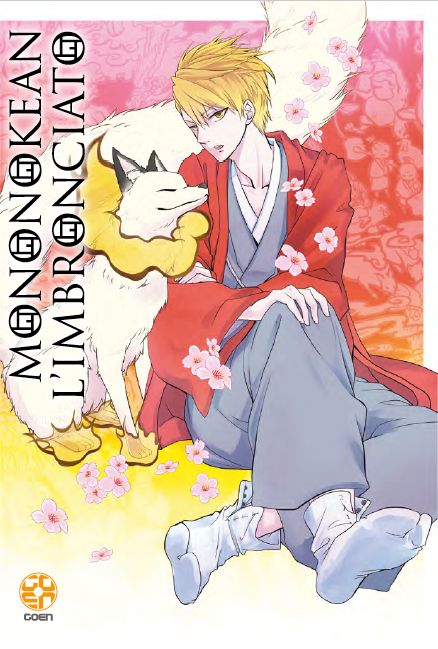 MONONOKEAN L'IMBRONCIATO 5