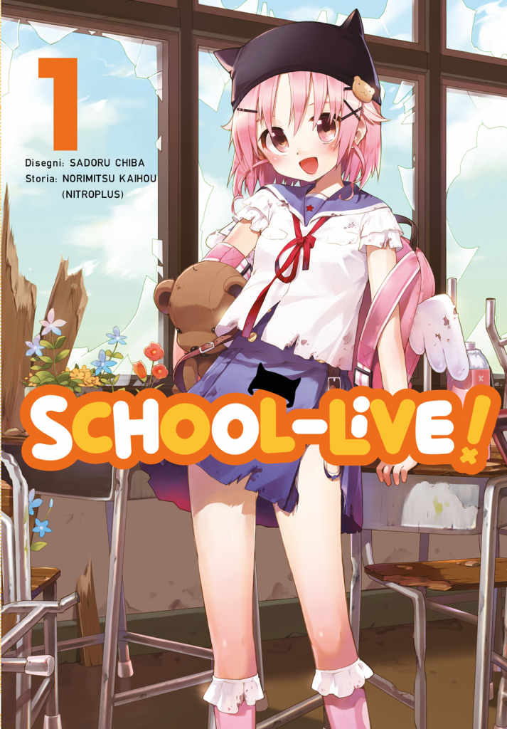 SCHOOL LIVE! 1