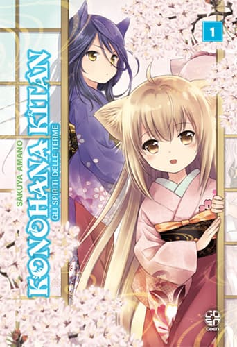 KONOHANA KITAN GLI SPIRITI DELLE TERME 1