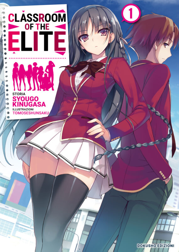 CLASSROOM OF THE ELITE 1           