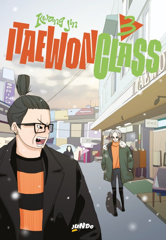 ITAEWON CLASS 3