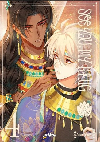 SEE YOU MY KING 4